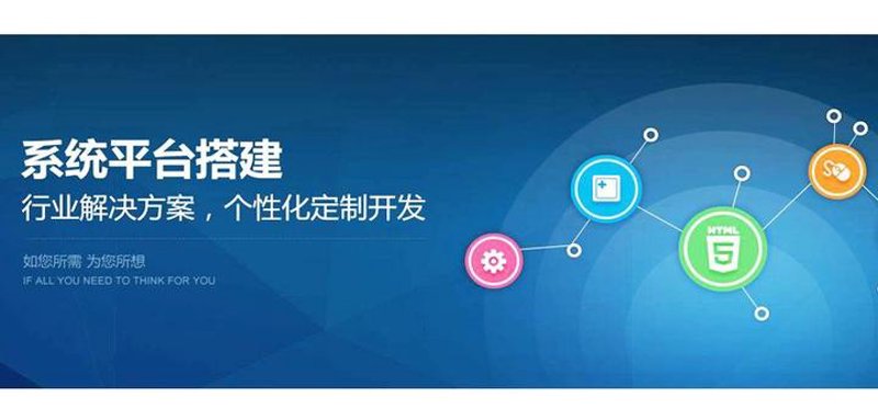 企业信息化:系统定制如何打造专属优势