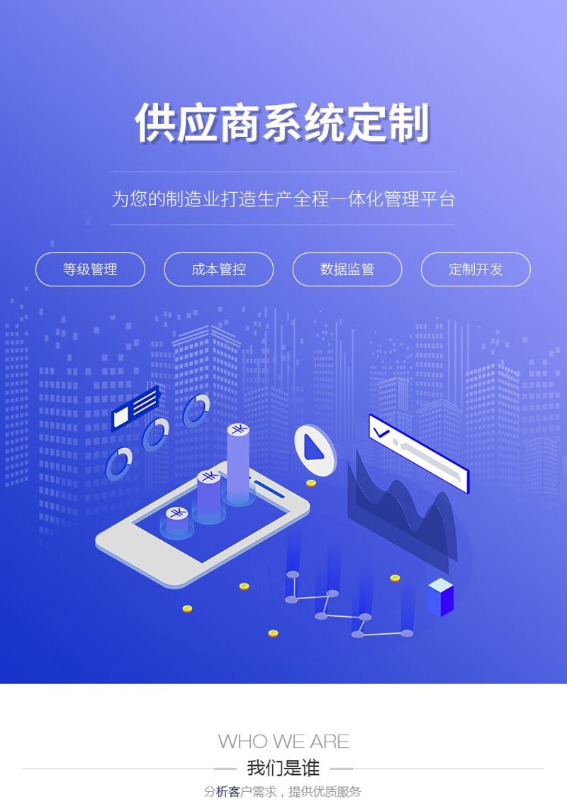 信息化建设与企业竞争力